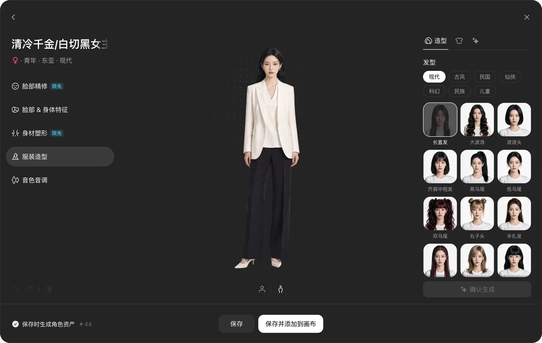 占位演示图(后续替换)